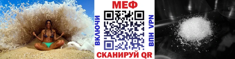 Купить наркотики сайты Певек Cocaine Псилоцибиновые грибы ГАШ Марихуана Меф
