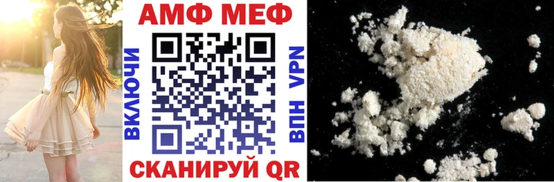 продажа наркотиков  Певек  АМФ VHQ 