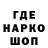Кодеин напиток Lean (лин) BC Barnett