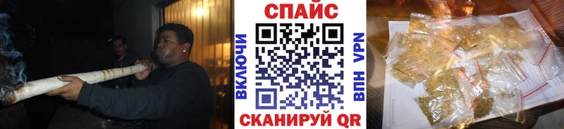 Бутират бутик Певек