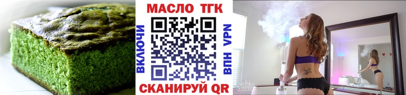 Cannafood марихуана  где можно купить   площадка клад  Певек 