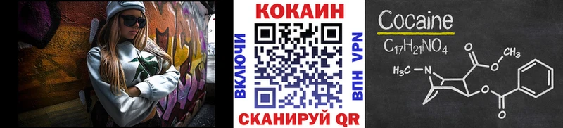 omg Певек КОКАИН Колумбийский даркнет сайт