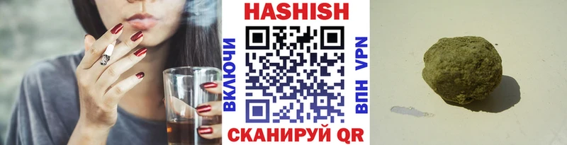 Гашиш гашик  Певек 