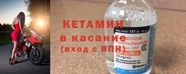 амфетамин Гусев