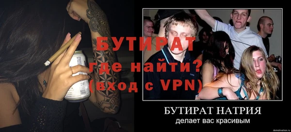амфетамин Гусев