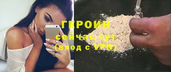 амфетамин Гусев