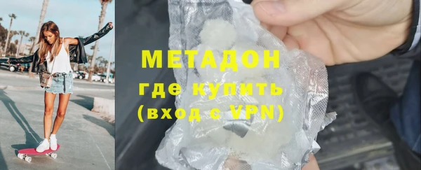 прущие грибы Дмитров