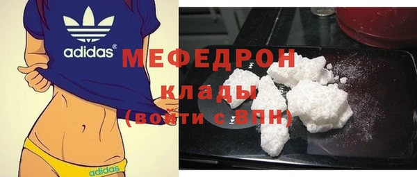 меф Шадринск