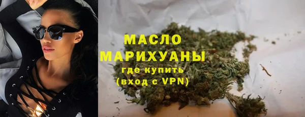 кокаин VHQ Дмитровск