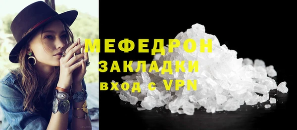 скорость mdpv Гусиноозёрск