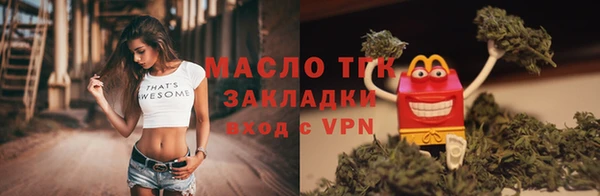 амфетамин Шарыпово