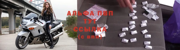 амфетамин Гусев