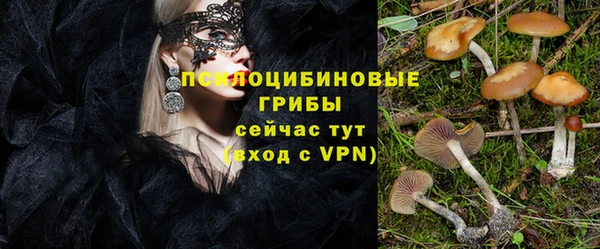 кокаин VHQ Дмитровск