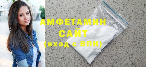 амфетамин Гусев
