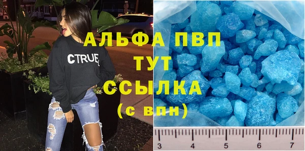 амфетамин Гусев