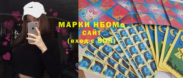 кокаин VHQ Дмитровск