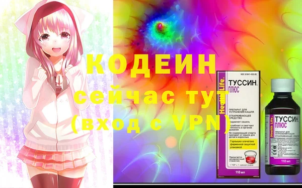 кокаин Карабаш