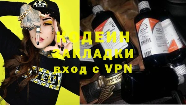 кокаин VHQ Дмитровск
