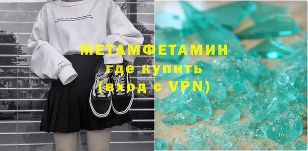 амфетамин Гусев