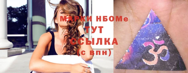 амфетамин Гусев
