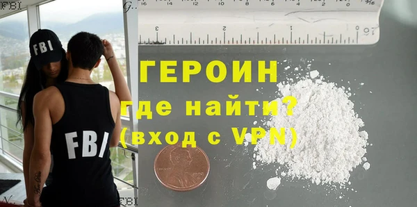 кокаин VHQ Дмитровск