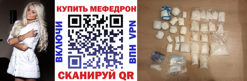 МЕФ mephedrone ОМГ ОМГ сайт Певек