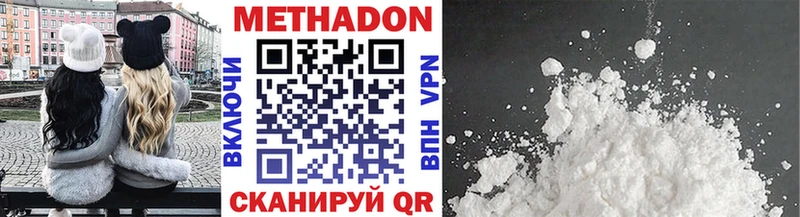 где купить наркотик  Певек  shop какой сайт  Метадон кристалл  omg ссылки 