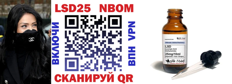 где найти   Певек  omg вход  Марки N-bome 1500мкг 