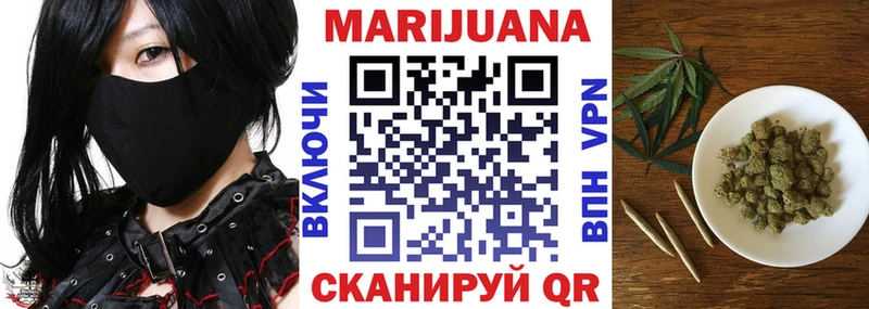 МАРИХУАНА семена KRAKEN сайт Певек цена